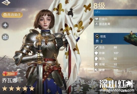 世界启元攻城队伍怎么选 世界启元攻城队推荐