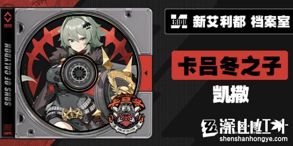 绝区零1.2版本什么时候更新 绝区零1.2版本更新时间介绍