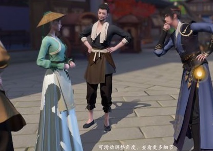 浮生忆玲珑猴头菇在哪获得 浮生忆玲珑猴头菇获取方法