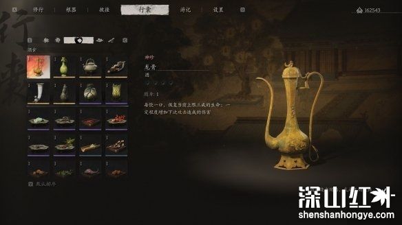 黑神话悟空酒品升级哪一个 黑神话悟空酒品升级推荐