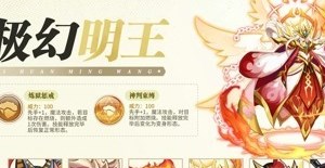 西普大陆平民十大必练神宠有什么 西普大陆平民十大必练神宠推荐