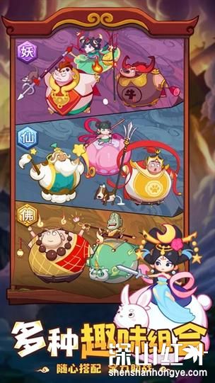 西游除妖0氪阵容怎么搭配 西游除妖0氪阵容推荐