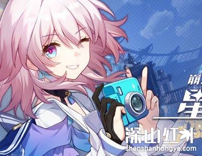 崩坏星穹铁道10月兑换码是什么 崩坏星穹铁道10月兑换码大全