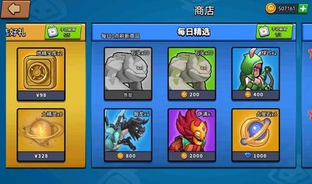 塔防精灵占星石怎么用 塔防精灵占星石作用介绍