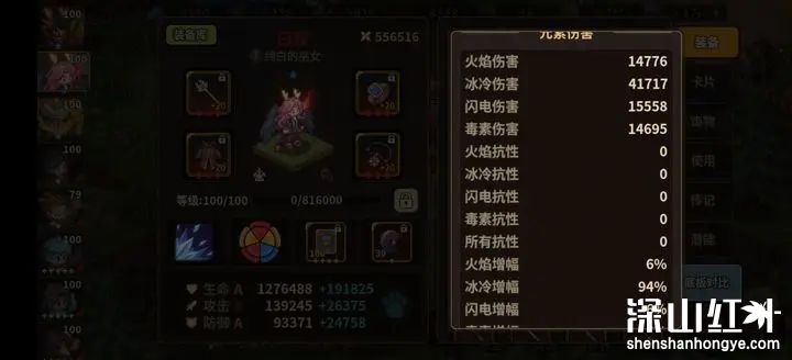 浮石之旅零氪阵容搭配什么 浮石之旅零氪阵容搭配推荐