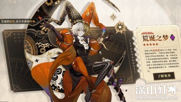 无尽梦回角色推荐 无尽梦回角色强度排行榜