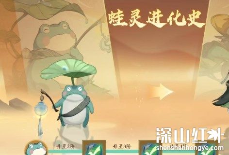 封神幻想世界仙蛙怎么获得 封神幻想世界仙蛙获取攻略