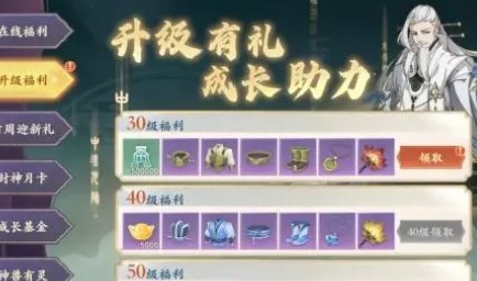 封神幻想世界怎么升级 封神幻想世界升级攻略