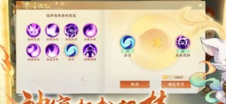 封神幻想世界打书怎么打 封神幻想世界打书技巧