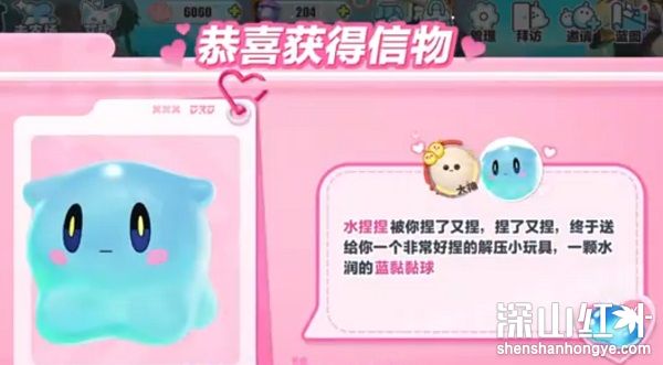 蛋仔派对艾比水捏捏的羁绊信物是什么 蛋仔派对艾比水捏捏的信物怎么获得