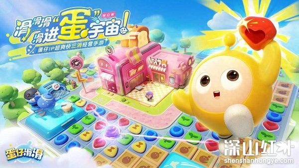 蛋仔滑滑金币有什么用 蛋仔滑滑金币作用介绍