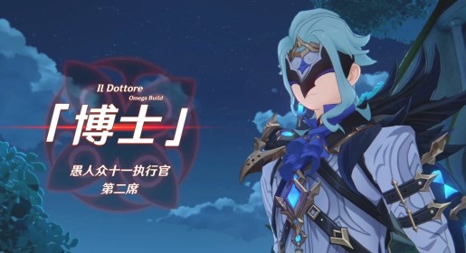 原神博士多托雷会进卡池吗 原神博士多托雷进卡池分析