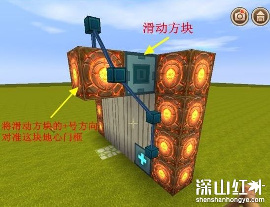 迷你世界自动门怎么做2024