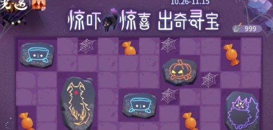 光遇惊吓惊喜出奇寻宝怎么玩 光遇惊吓惊喜出奇寻宝攻略