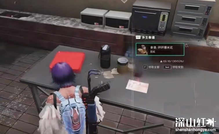 七日世界心愿奇境东区神秘宝箱在哪 七日世界心愿奇境东区神秘宝箱位置分享