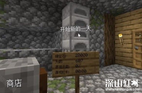 村庄铁匠铺传奇怎么玩 村庄铁匠铺传奇玩法攻略