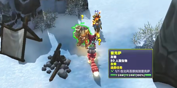 魔兽世界20周年追踪任务怎么完成 魔兽世界wow追踪任务完成攻略