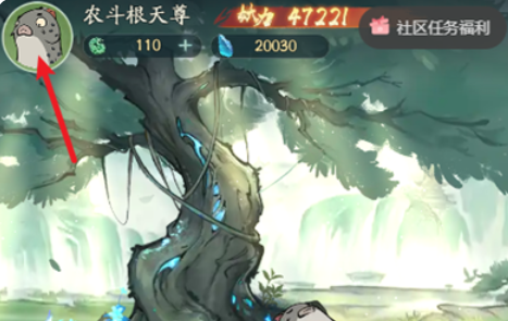 2025寻道大千兑换码无限使用最新 寻道大千兑换码2025最新