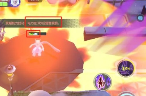 宝可梦大集结超梦大挑战怎么玩 宝可梦大集结超梦大挑战玩法一览