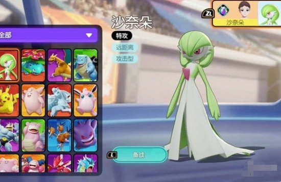 宝可梦大集结阵容怎么搭配 宝可梦大集结新手阵容搭配推荐