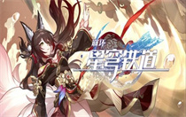 崩坏星穹铁道离去者必先归来怎么过 崩坏星穹铁道离去者必先归来任务流程