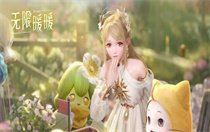 无限暖暖秘境副本体力怎么分配 无限暖暖秘境副本体力分配技巧