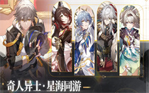 崩坏星穹铁道派对车厢心理测试答案是什么 崩坏星穹铁道派对车厢心理测试答案分享