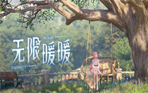 无限暖暖奇想织卷怎么获得 无限暖暖奇想织卷获得方法