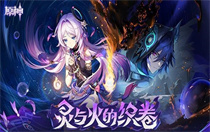 原神昆图尔的故事书籍在哪里 原神昆图尔的故事书籍获取位置