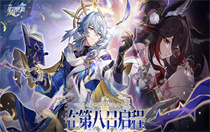 崩坏星穹铁道2.7派对车厢成就怎么达成 崩坏星穹铁道2.7派对车厢成就达成攻略