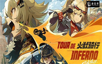 绝区零怪奇旅伴咬咬怎么打 绝区零怪奇旅伴咬咬打法攻略