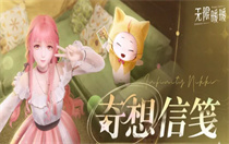 无限暖暖浮絮巨鸥在哪里 无限暖暖浮絮巨鸥位置介绍