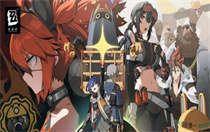 绝区零游鳞雷动在哪刷 绝区零游鳞雷动刷取位置介绍