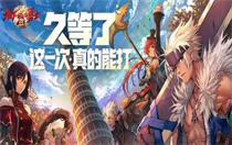 dnf手游试炼之塔15层怎么打 dnf手游试炼之塔15层打法指南