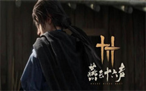 燕云十六声袅袅之音怎么获得 燕云十六声袅袅之音获取方法