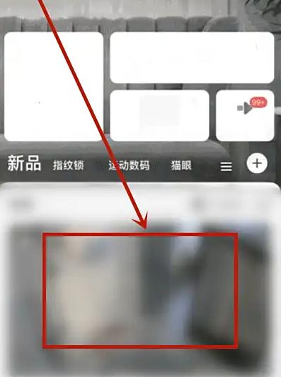 萤石云监控怎么删除当天视频记录 萤石云视频删除当天视频记录方法