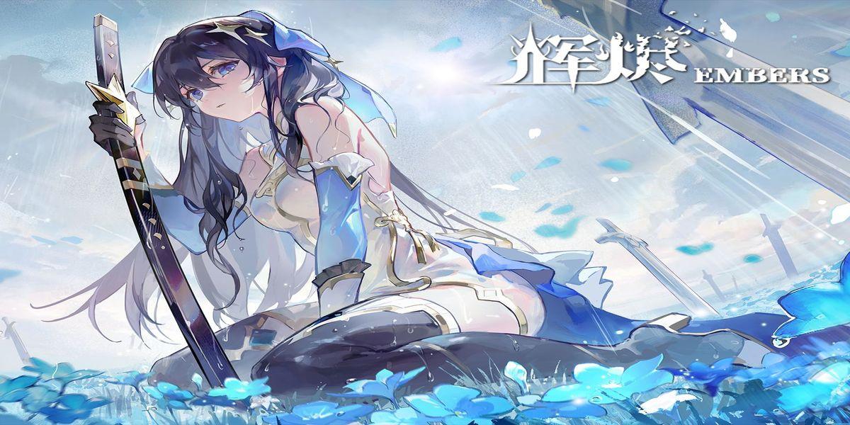 辉烬破绽机制怎么打