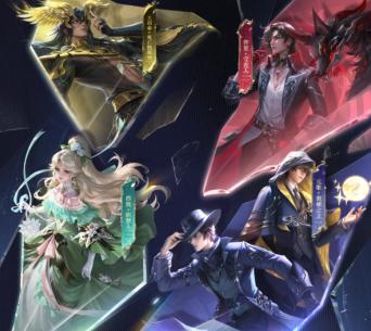 王者荣耀诡秘之主联动时间 王者荣耀诡秘之主联动持续多久结束