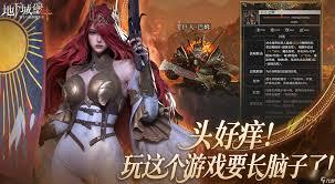 地下城堡4骑士与破碎编年史蕾妮塔怎么打