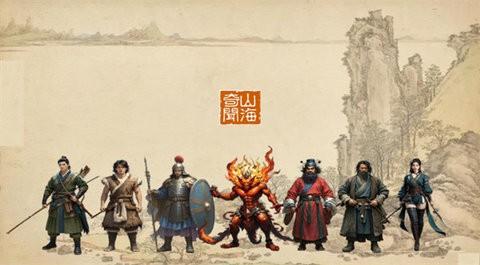 山海奇闻2怎么快速升级-山海奇闻2快速升级方法分享