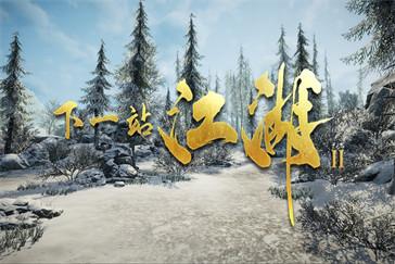 下一站江湖2心法怎么搭配 心法搭配推荐