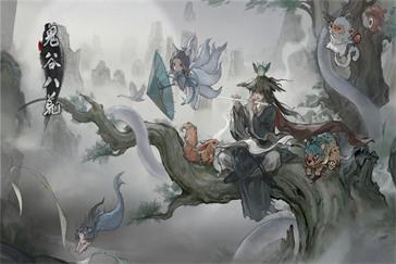 鬼谷八荒宗门逆天改命怎么改 宗门逆天改命更改方法