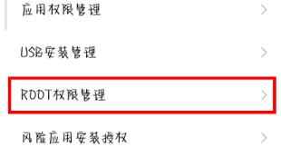 怎么关闭miui13悬浮球
