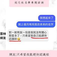 希望学如何修改名字