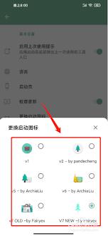 如何用一个木函打开系统应用程序
