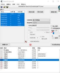 CE修改器怎么修改植物人大战僵尸阳光数量