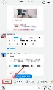 钉钉如何修改定位地址打卡