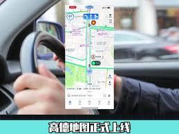 高德地图如何开启新能源模式驾车