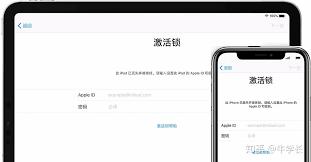 苹果激活锁如何开启