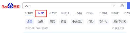 2025国内最好的搜索引擎是什么